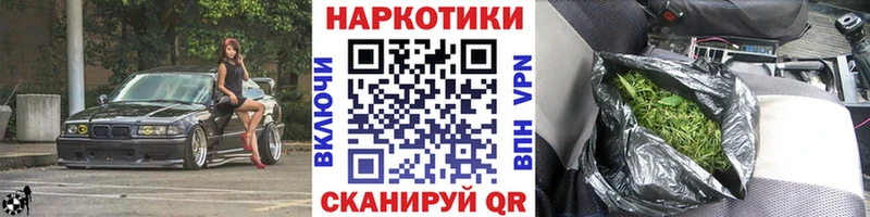 Как найти наркотики Глазов СК Кокаин Гашиш Меф мяу мяу Марихуана