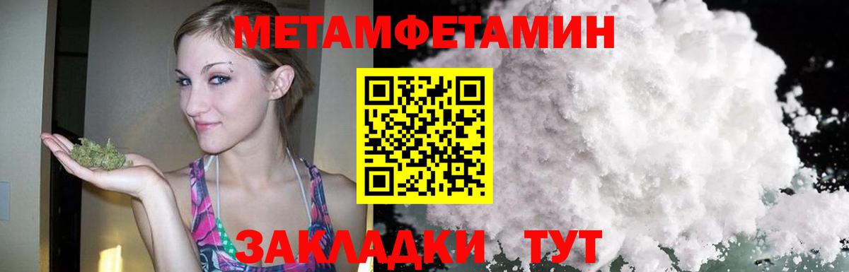 Амфетамин  Амфетамин 98%  Вход с VPN  Глазов 