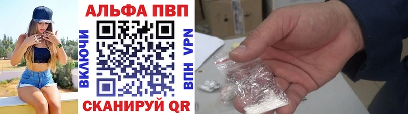 A-PVP крисы CK  Глазов 