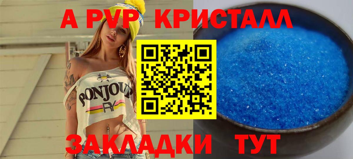 Меф МЯУ МЯУ  Глазов  ГАШИШ  Каннабис  Меф МЯУ МЯУ кристаллы  COCAIN  ГАШ  Вход с VPN  Кокаин 