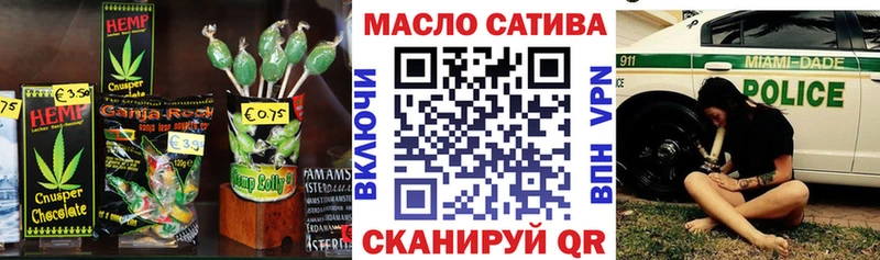 Cannafood марихуана  Глазов 