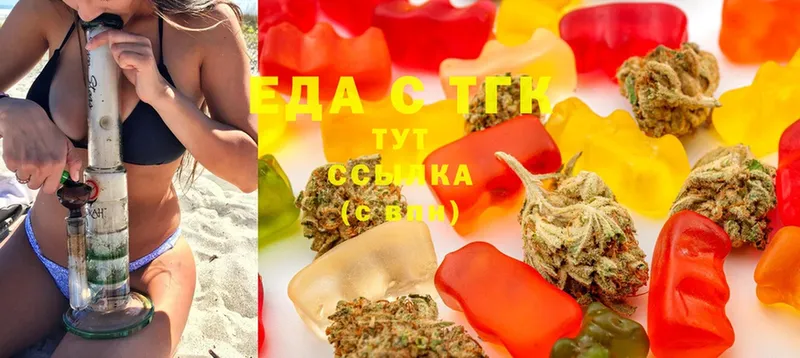 Еда ТГК марихуана  где купить наркоту  Глазов 