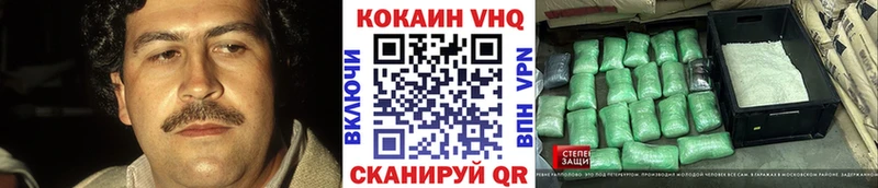 где продают наркотики Глазов COCAIN 98%