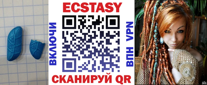 купить наркотики сайты Глазов Ecstasy TESLA