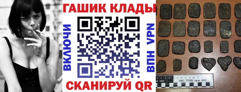 Гашиш Ice-O-Lator  Глазов 