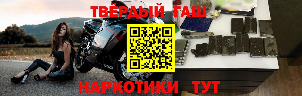 ГАШ гашик  Вход с VPN  Глазов 