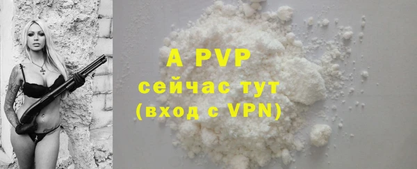 mdpv Аркадак