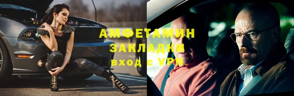 ALPHA-PVP Армянск