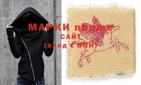 марки nbome Вязники