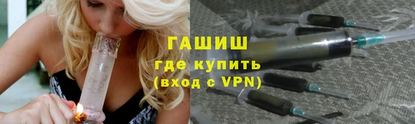 ALPHA-PVP Армянск