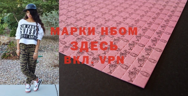 мет Арсеньев