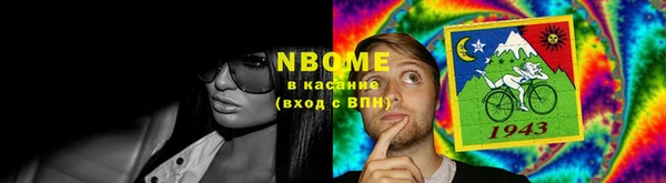 круглые Белокуриха
