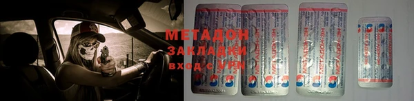 мет Арсеньев