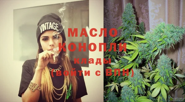 ALPHA-PVP Армянск
