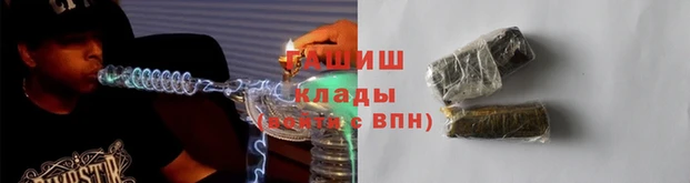 мет Арсеньев