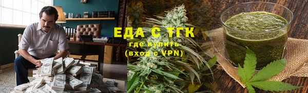 ALPHA-PVP Армянск