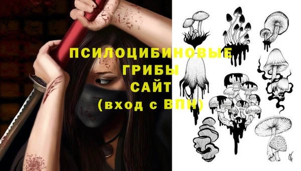 mdpv Аркадак