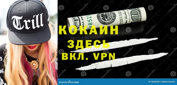 ALPHA-PVP Армянск