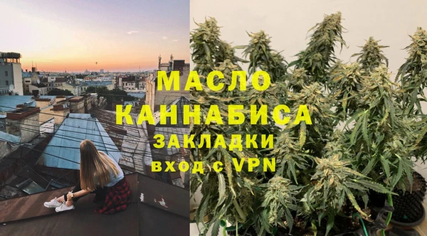 бутират Беломорск