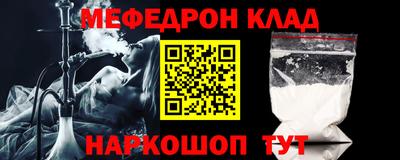ALPHA PVP Волжский