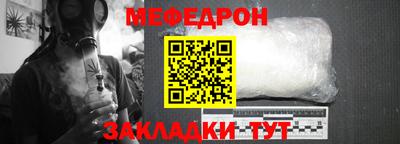 наркотики Волгодонск