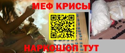 наркотики Волгодонск