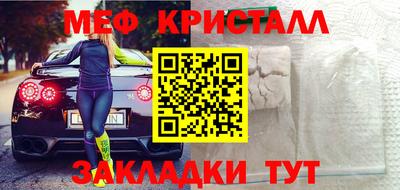 бутират Волжск