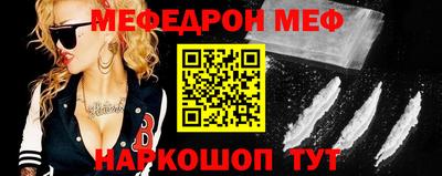 наркотики Волгодонск