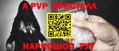 бутират Волжск