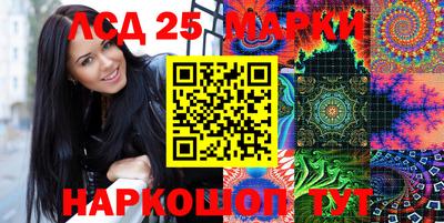 бутират Волжск