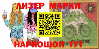 наркотики Волгодонск