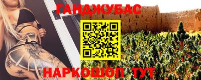 наркотики Волгодонск