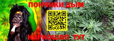 наркотики Волгодонск