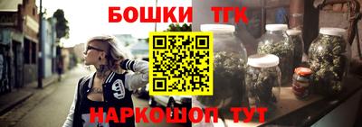 наркотики Волгодонск