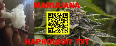 наркотики Волгодонск