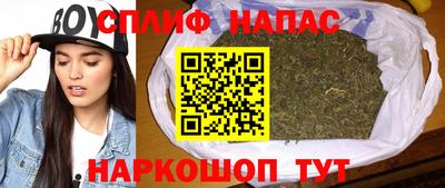 бутират Волжск