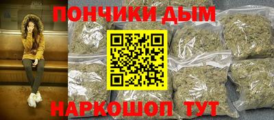 наркотики Волгодонск