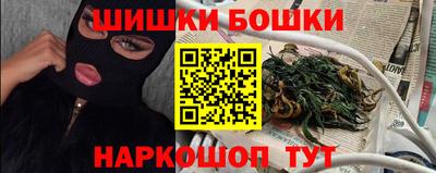наркотики Волгодонск