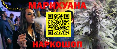 наркотики Волгодонск