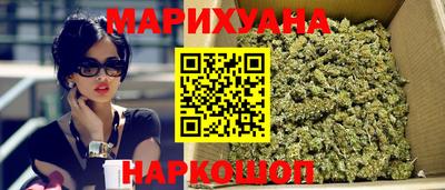 бутират Волжск