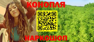 бутират Волжск