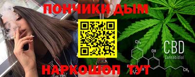 ALPHA PVP Волжский