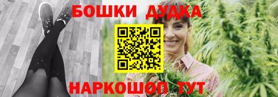 бутират Волжск
