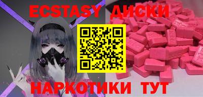 бутират Волжск