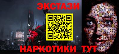 наркотики Волгодонск