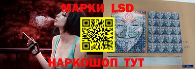 бутират Волжск