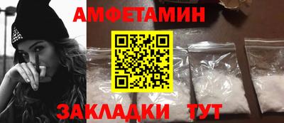 бутират Волжск