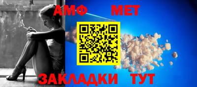 ALPHA PVP Волжский