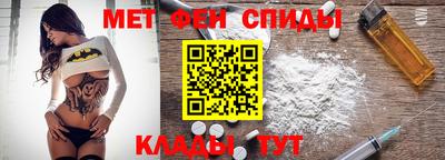 ALPHA PVP Волжский