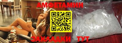 ALPHA PVP Волжский